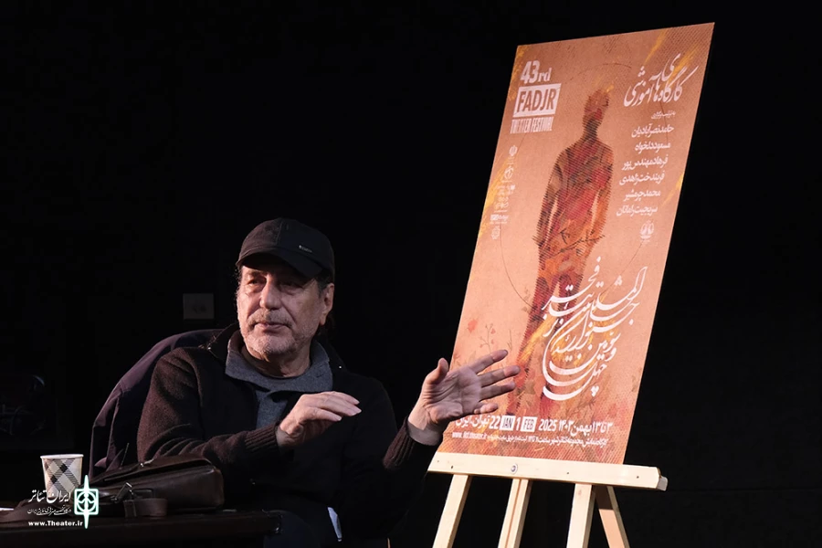 کارگاه