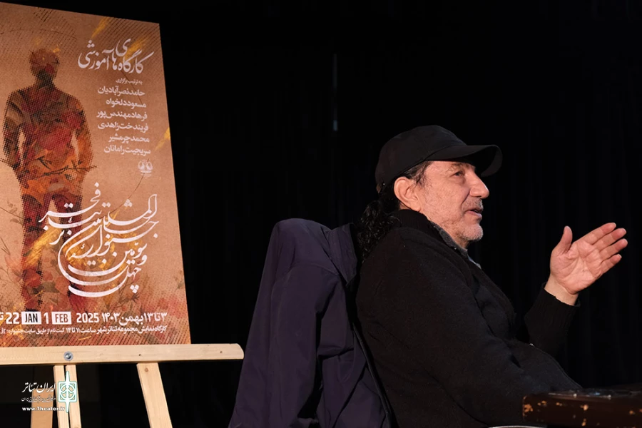 کارگاه