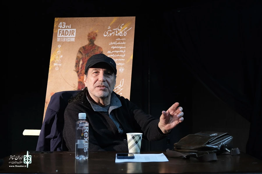 کارگاه