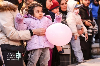 حال و هوایی سومین روز از چهل و سومین جشنوارۀ بین المللی تئاتر فجر