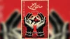 در آستانه چهل و سومین جشنواره تئاتر فجر انجام شد

رونمایی از پوستر نمایش خیابانی «ماهی قرمز»