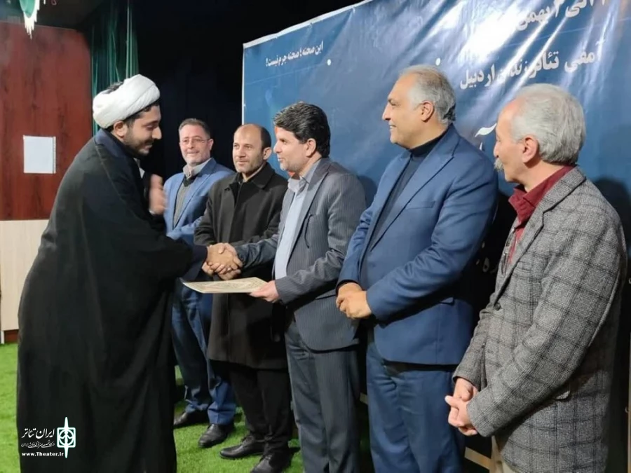 اختتامیه جشنواره تئاتر زندان های استان اردبیل