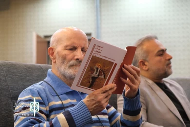 روز اول سمینارهای چهل و سومین جشنواره بین المللی تئاتر فجر