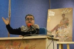 روز اول سمینارهای چهل و سومین جشنواره بین المللی تئاتر فجر