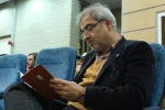 روز اول سمینارهای چهل و سومین جشنواره بین المللی تئاتر فجر