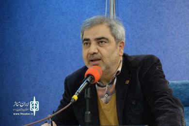 روز اول سمینارهای چهل و سومین جشنواره بین المللی تئاتر فجر
