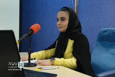 روز اول سمینارهای چهل و سومین جشنواره بین المللی تئاتر فجر