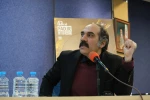 روز اول سمینارهای چهل و سومین جشنواره بین المللی تئاتر فجر
