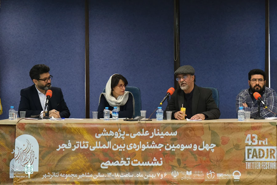 نشست تخصصی سمینار علمی – پژوهشی عنوان جایگاه و ویژگی نسل جدید نمایش نامه نویسان در ایران