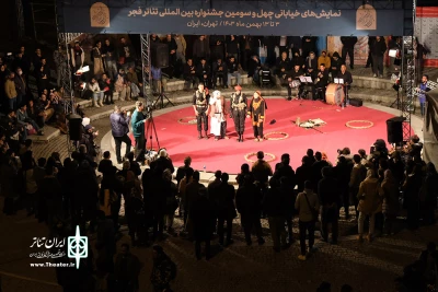 گزارش چهارمین روز از جشنواره چهل‌وسوم تئاتر فجر

شب مقاومت