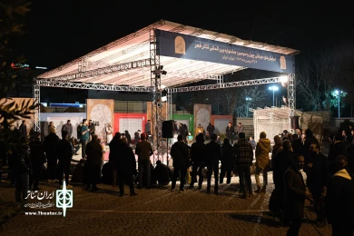 حال هوای چهارمین روز از چهل و سومین جشنواره بین المللی تئاتر فجر