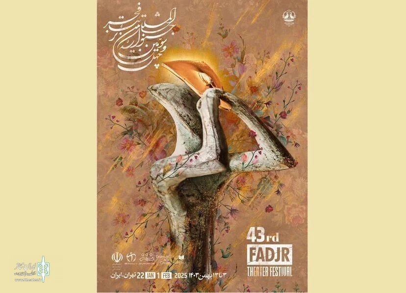 زنبورهای کارگر