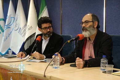 روز دوم سمینارهای چهل و سومین جشنواره بین المللی تئاتر فجر
