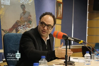 روز دوم سمینارهای چهل و سومین جشنواره بین المللی تئاتر فجر