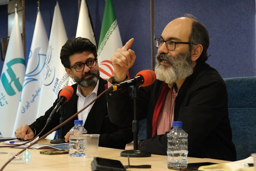 روز دوم سمینارهای چهل و سومین جشنواره بین المللی تئاتر فجر