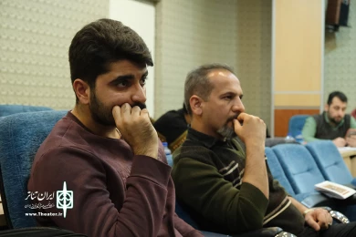 روز دوم سمینارهای چهل و سومین جشنواره بین المللی تئاتر فجر