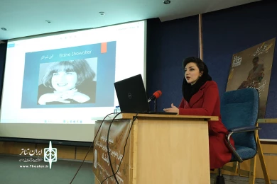 روز دوم سمینارهای چهل و سومین جشنواره بین المللی تئاتر فجر