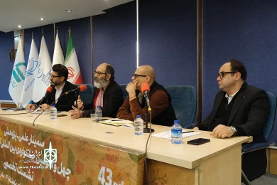 حال هوای پنجمین روز از چهل و سومین جشنواره بین المللی تئاتر فجر
