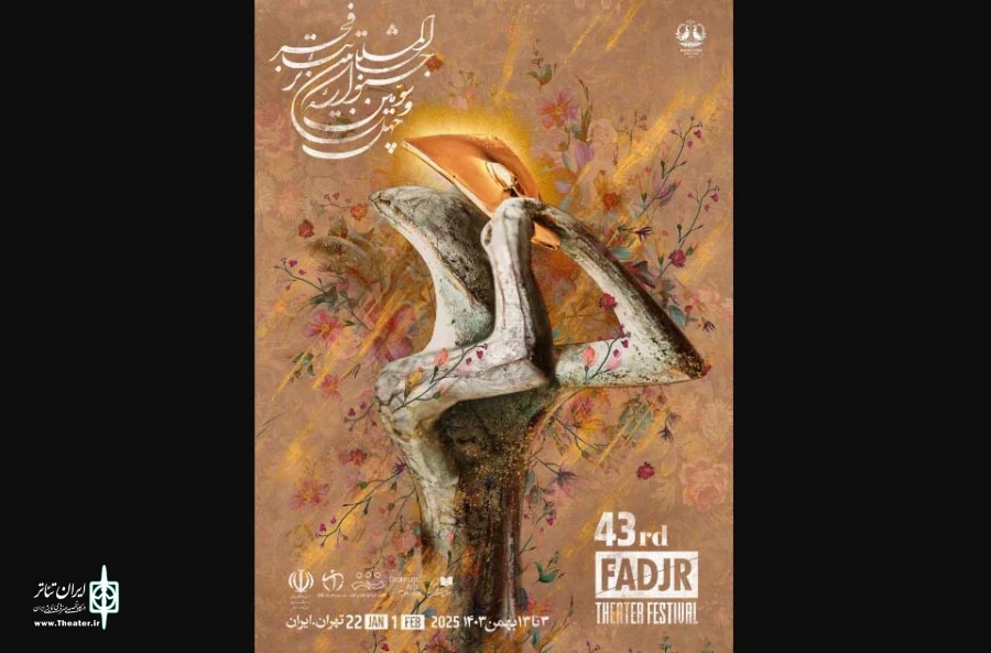 ژوزف