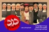 «درد» با تهیه‌کنندگی نوید محمدزاده به صحنه می‌رود