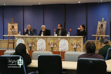 حال و هوای ششمین روز از برگزاری چهل و سومین جشنواره بین المللی تئاتر فجر