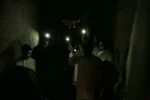 جورجین