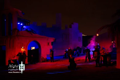 ساعره
