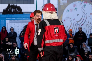 ترانسفر