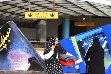 میم مثل مجیده