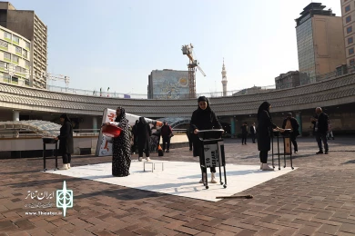 میم مثل مجیده
