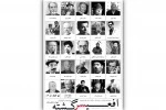 «افعی سرگشته» در نود سالگی استاد علی نصیریان 2