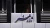 فراخوان اجرا در تالار هنر منتشر شد 2