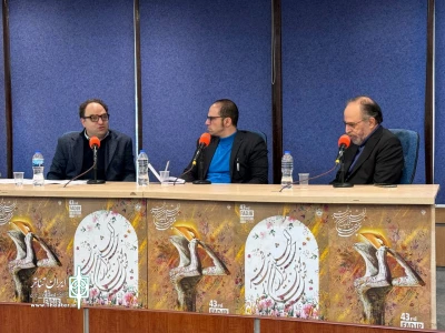 سومین نشست‌ بررسی مسائل توسعه تئاتر در ایران برگزار شد