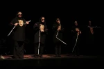 داماهی