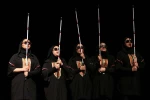داماهی