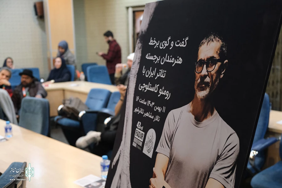 گفت و گوی بر خط با رومئو کاستلوچی