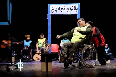 پالتو باغچه بان