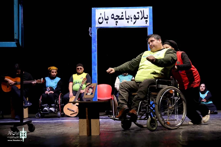 پالتو باغچه بان