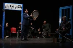 پالتو باغچه بان