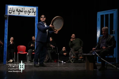 پالتو باغچه بان