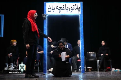 پالتو باغچه بان