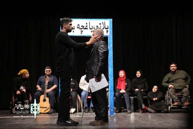 پالتو باغچه بان