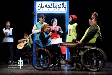 پالتو باغچه بان