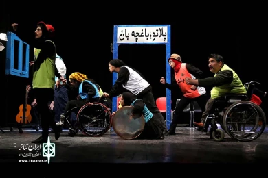 پالتو باغچه بان