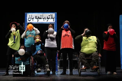 پالتو باغچه بان