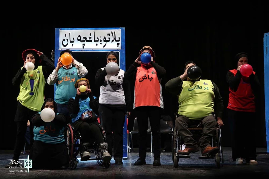پالتو باغچه بان