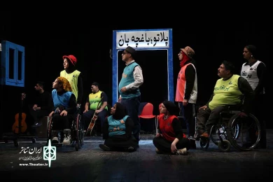 پالتو باغچه بان