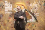 امین اشرفی 2