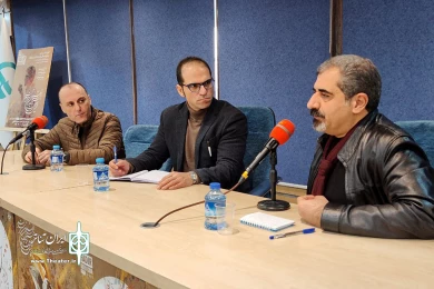 نشست بررسی مسائل توسعه تئاتر در ایران