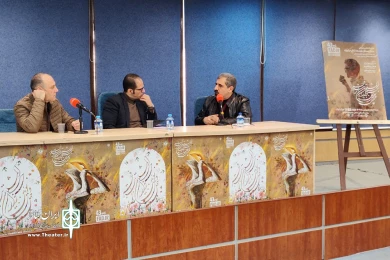 نشست بررسی مسائل توسعه تئاتر در ایران